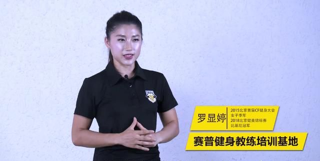 女生怎么练出平坦的小腹图1