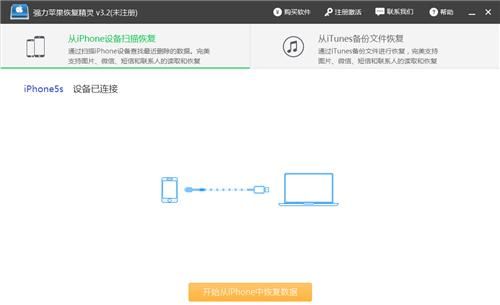 苹果手机怎么查看老公已删除的微信聊天记录内容图6