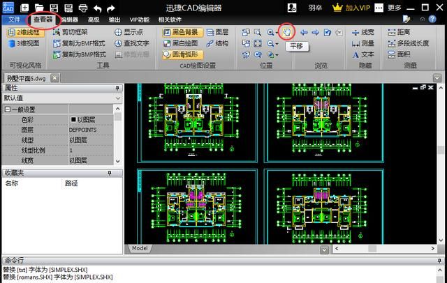 cad图纸怎么查看内容,电脑查看cad图纸的软件图3