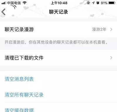 qq相册里的照片删除了怎么找回图1