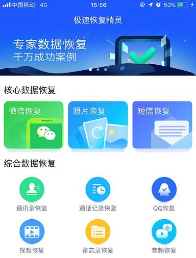 qq相册里的照片删除了怎么找回图4