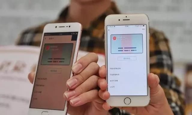 手机能当身份证使用吗(手机拍身份证的方法)图2