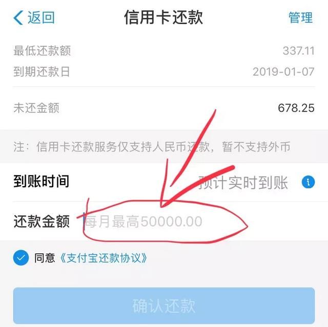 信用卡还款什么方式最好(信用卡还款方式可以变更吗)图4