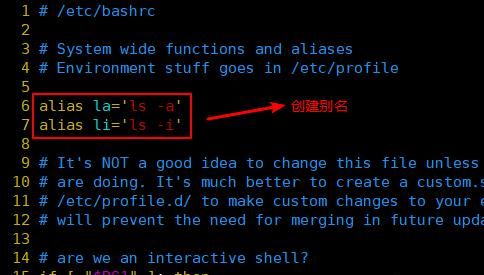 在linux如何设置命令的别名,需要注意些什么事项图3