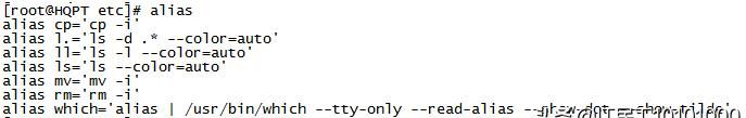 在linux如何设置命令的别名,需要注意些什么事项图8