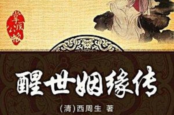 古代被抄家会是什么样的下场图2