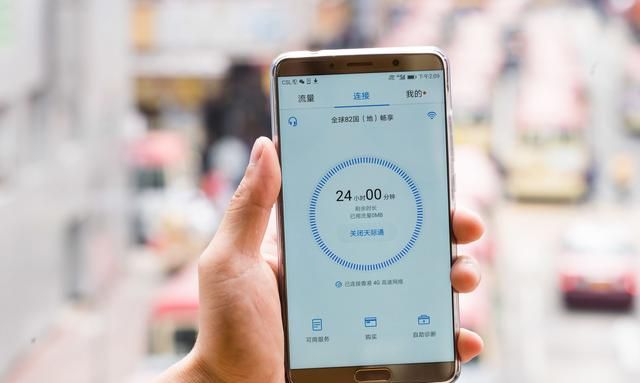 华为天际通上网收费吗,华为天际通如何免费上网图6