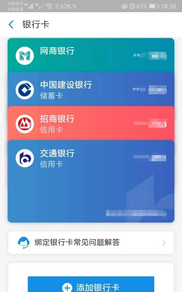 如何用支付宝查询社保信息(支付宝查社保个人账户查询)图6