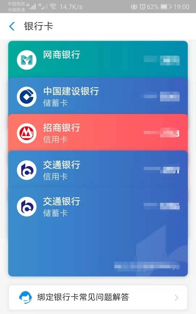 如何用支付宝查询社保信息(支付宝查社保个人账户查询)图11