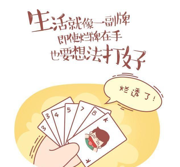 为什么没钱会没有安全感图7