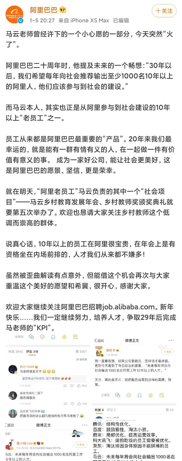 在支付宝工作是一种什么体验呢,在支付宝工作是一种什么体验图3