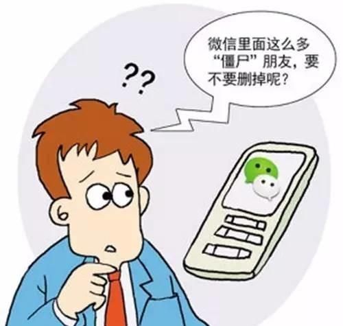 超过多少人的微信群,微信群太多让人有社交负担图2