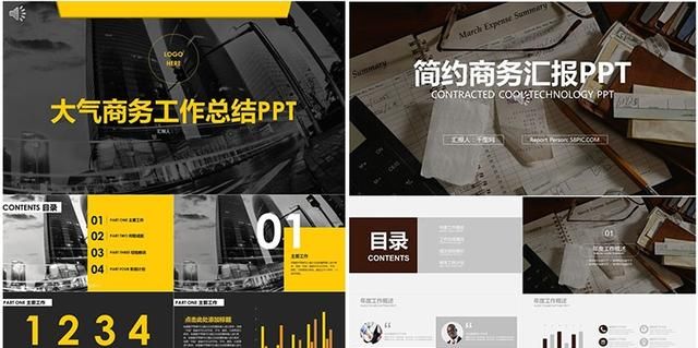 ppt中翻书动画怎么制作图5