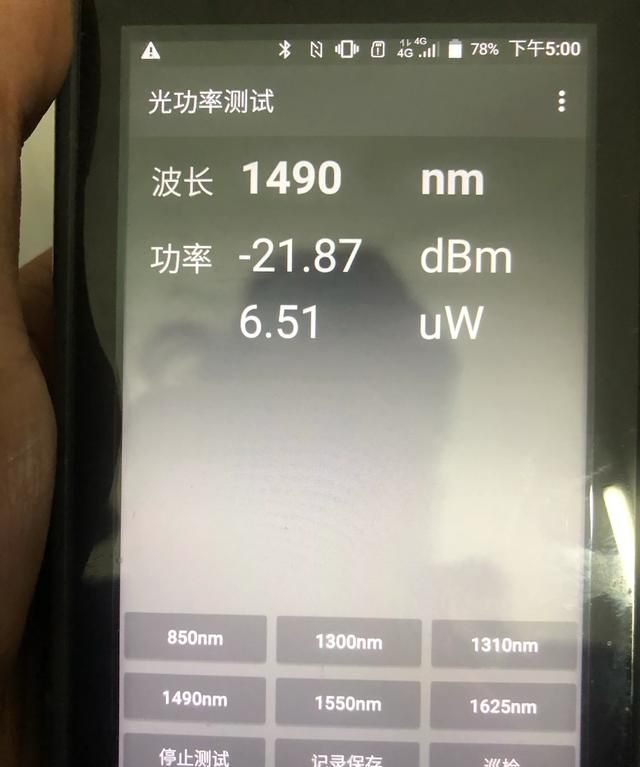 怎么解决wifi信号不稳定现象问题图3