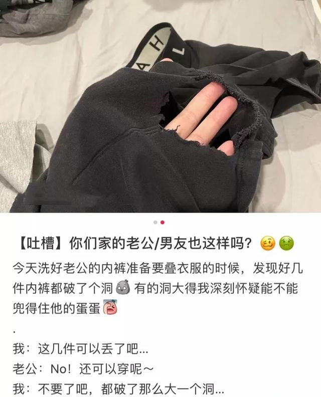 有哪些男士内裤品牌推荐?为什么推荐呢图44