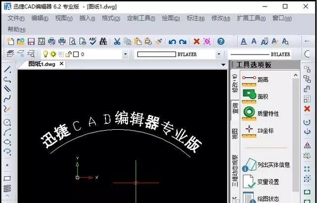 ps如何绘制弧形文本框,ps如何做弧形文本图5