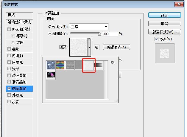 怎么把照片做成撕裂的效果(怎么p照片裂开)图12