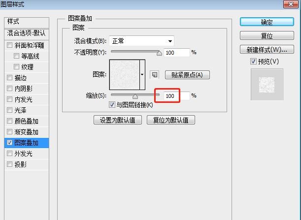 怎么把照片做成撕裂的效果(怎么p照片裂开)图13