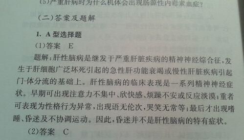 如何快速将纸质版文字变成电子版图13