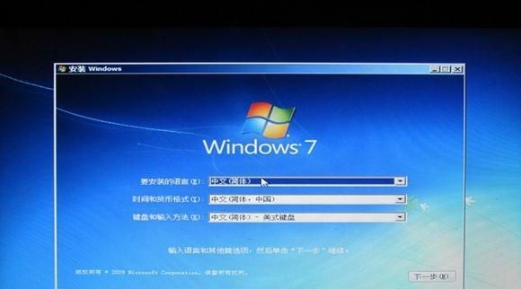 电脑刚好4G内存，安装win7是32位好还是64位好图1