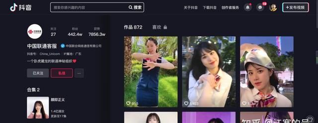 抖音号如何运营才能涨粉,怎么做抖音运营图1