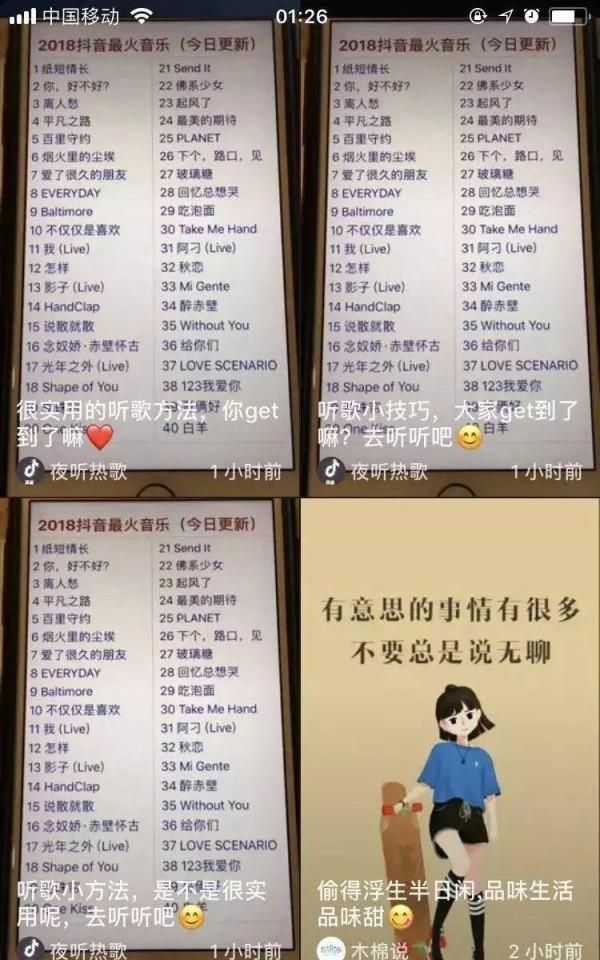 怎样制作抖音短教程(抖音动画短制作)图6