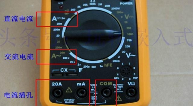 使用万用表怎么测交流电流(数字万用表测交流电流)图1