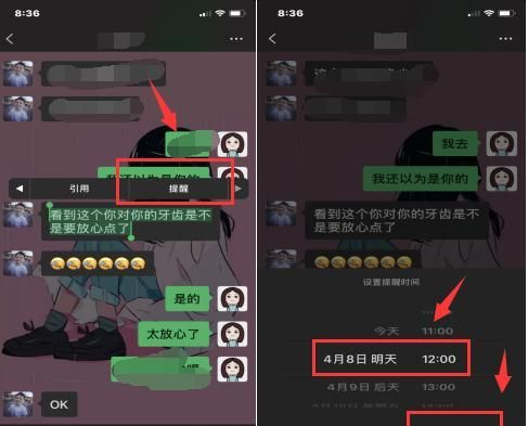 微信怎么发没有图片的朋友圈(微信怎么发没有图片的朋友圈呀)图9