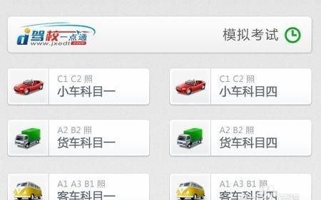 为什么不识字的人不能考驾驶证呢图8