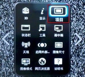 网络电视怎么连接wifi(电视盒子怎么连接wifi)图2