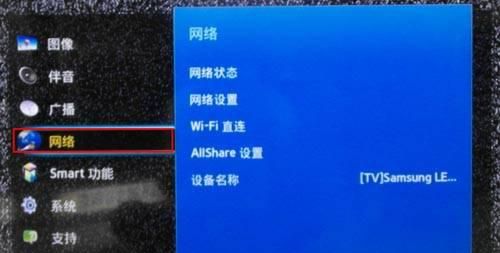 网络电视怎么连接wifi(电视盒子怎么连接wifi)图3