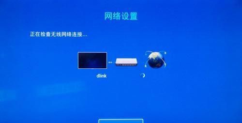 网络电视怎么连接wifi(电视盒子怎么连接wifi)图9