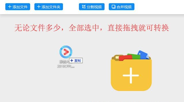 优酷怎么转换其他格式,如何更改优酷的格式图4