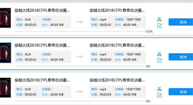 优酷怎么转换其他格式,如何更改优酷的格式图6