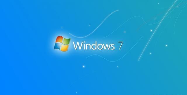 win7系统去哪儿找比较靠谱(win7系统哪个口碑最好)图1