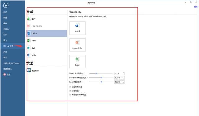 画公司组织架构图用什么软件,画组织结构图最快方法图8