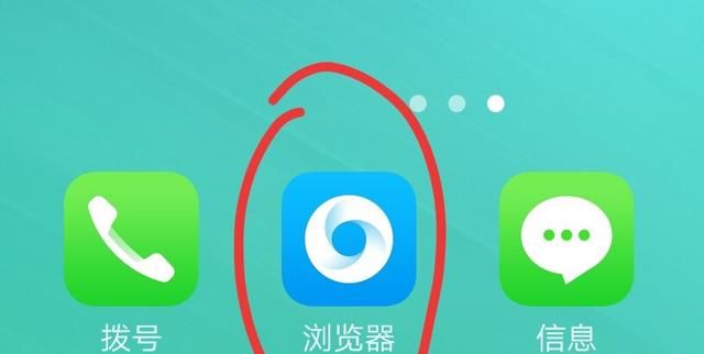 怎样用手机改wifi密码图2