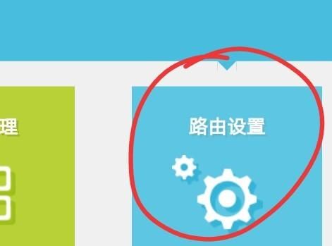 怎样用手机改wifi密码图6