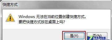 电脑网络每次开机都需要手动连接图6