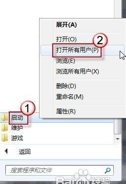 电脑网络每次开机都需要手动连接图8