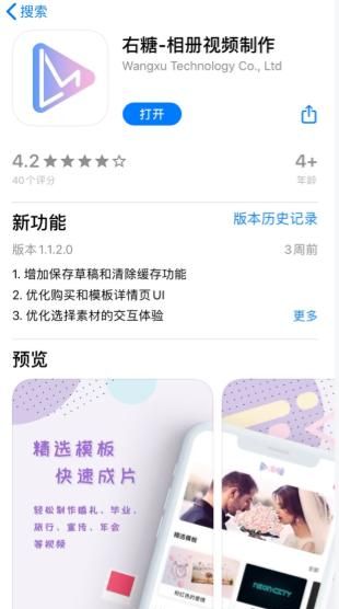 手机拍摄的照片怎么显示时间,手机电子相册图1