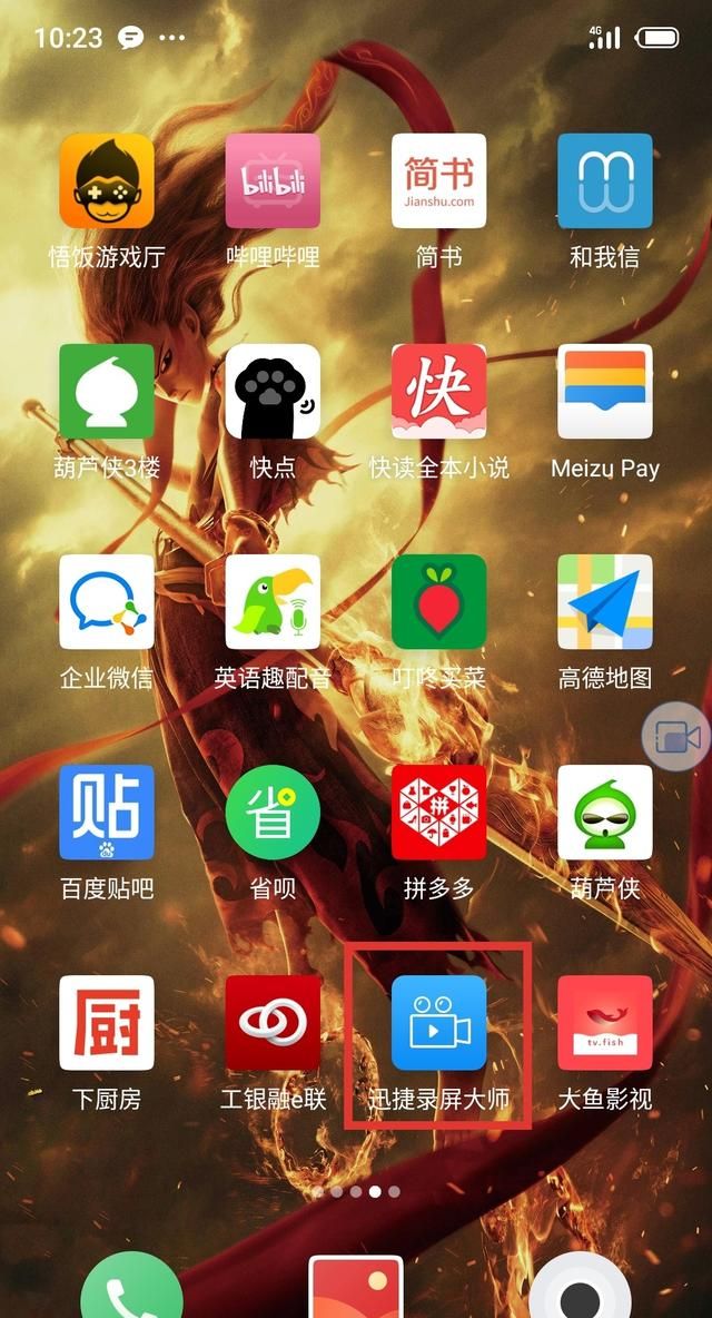 手机拍摄的照片怎么显示时间,手机电子相册图4