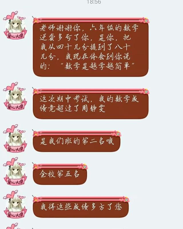 给老师送礼你怎么看(给老师送礼客套话)图6