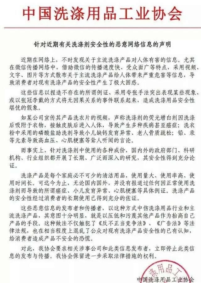 什么是荧光剂有什么伤害,什么是荧光剂啊图2