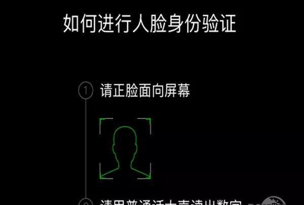 怎么申请微信身份证图19