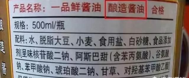 如何选购酱油,如何选购老抽酱油图7