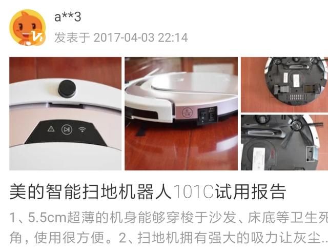 淘宝的试用是真的吗,有申请成功的吗图7