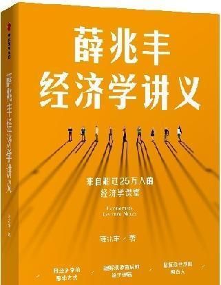 经济学中卖家是怎么定价的,经济学购买定义图6