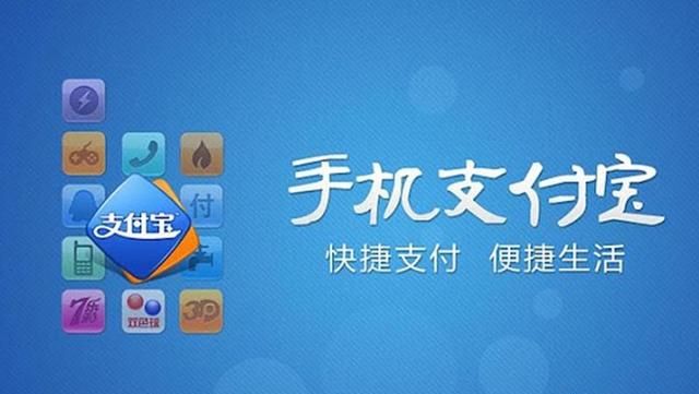 怎样用支付宝收付款语音,支付宝限制大额收付款图1