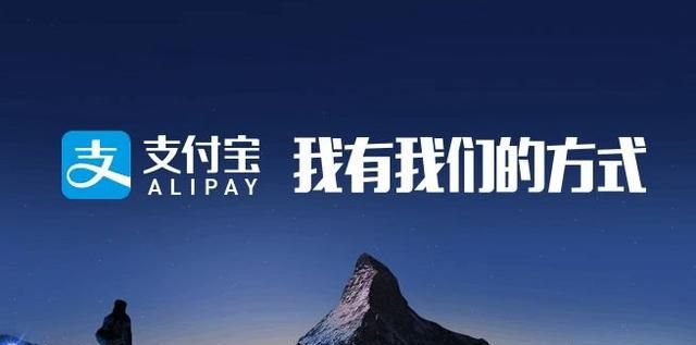 怎样用支付宝收付款语音,支付宝限制大额收付款图5